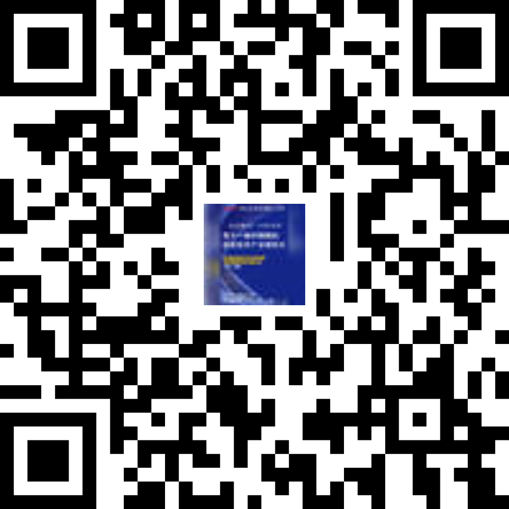 招展函 _ 第十一届中国国际纳米技术产业博览会.png